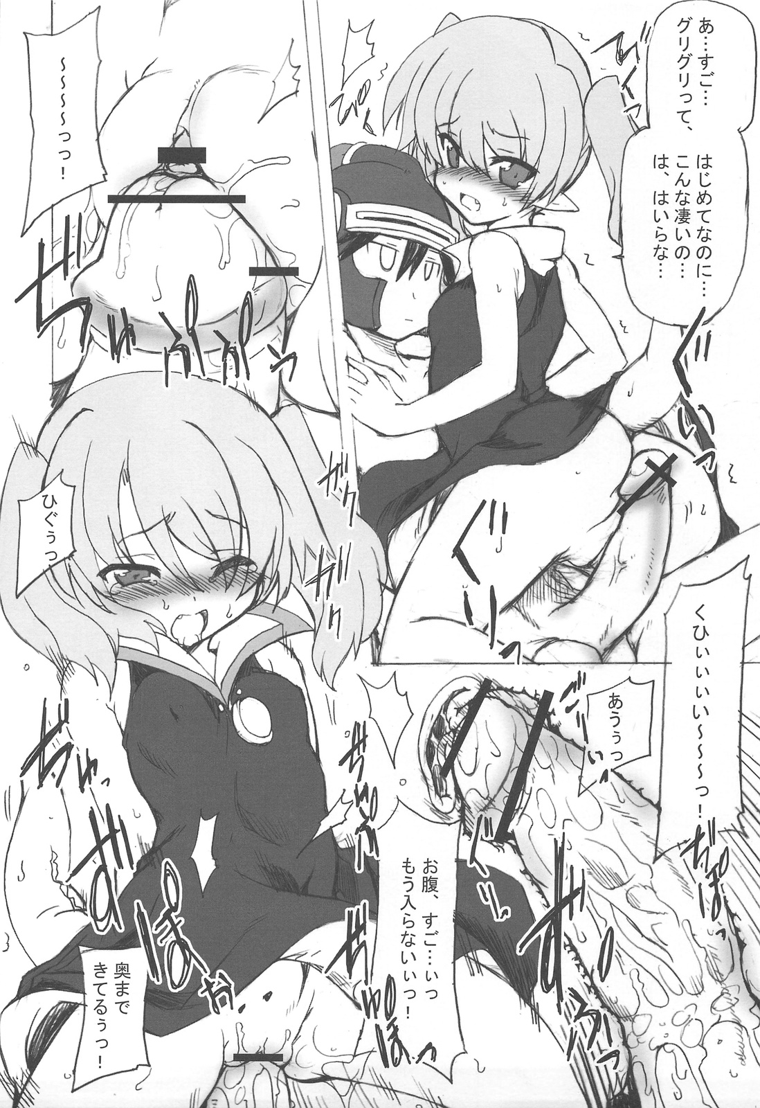 (COMIC1☆3) [トランジスタベイビィ (波多)] ウソツキ勇者とツンデレ魔王 (ドラゴンクエストI)