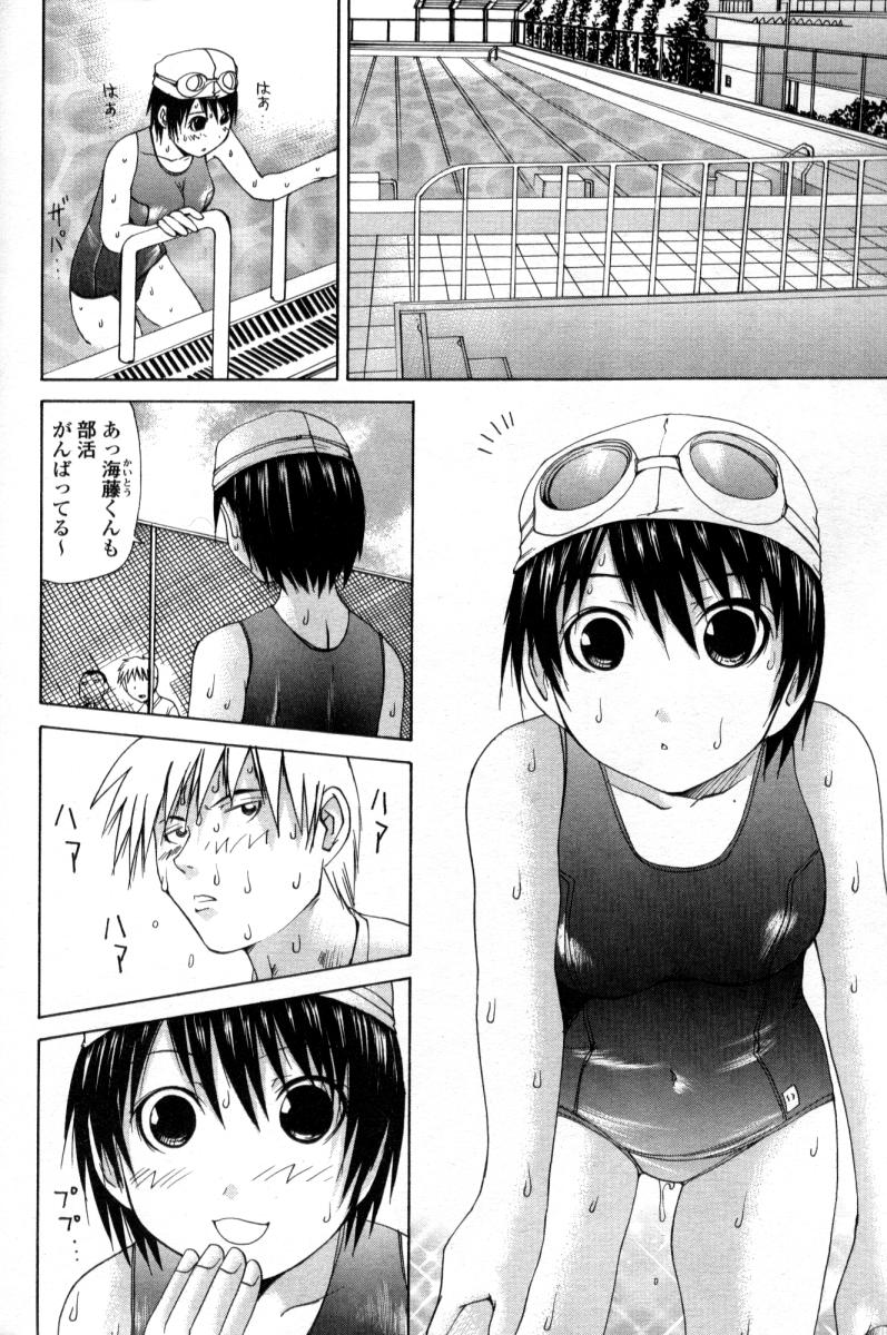 COMIC 天魔 2004年9月号