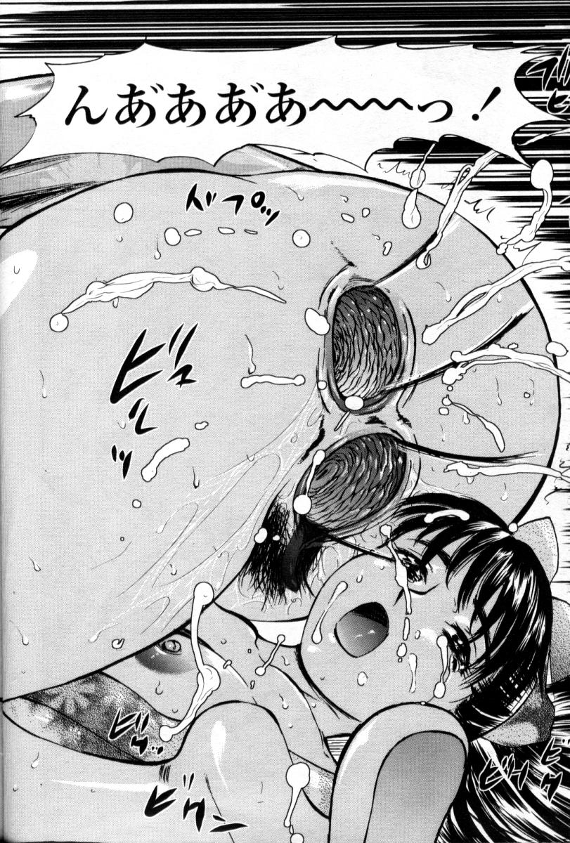 COMIC 天魔 2004年9月号