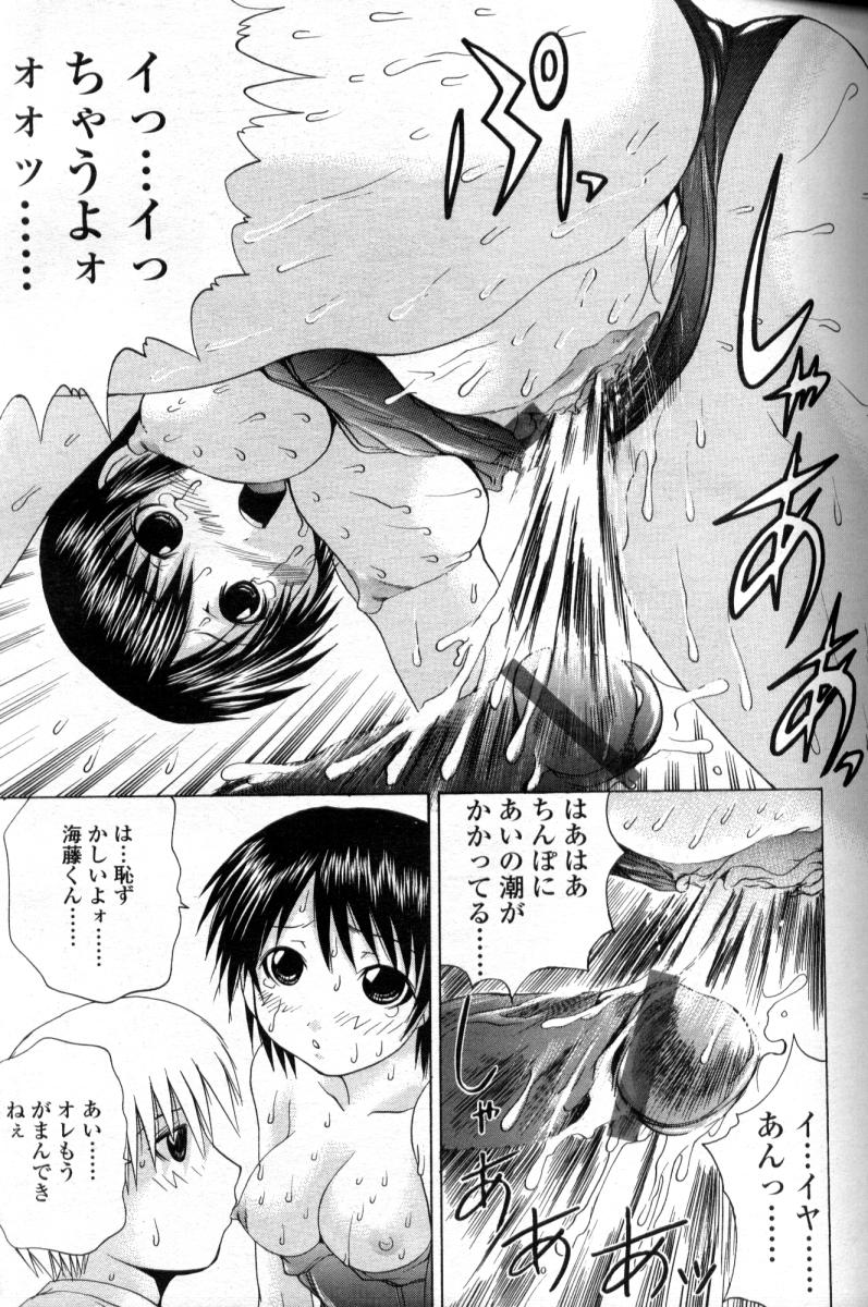 COMIC 天魔 2004年9月号