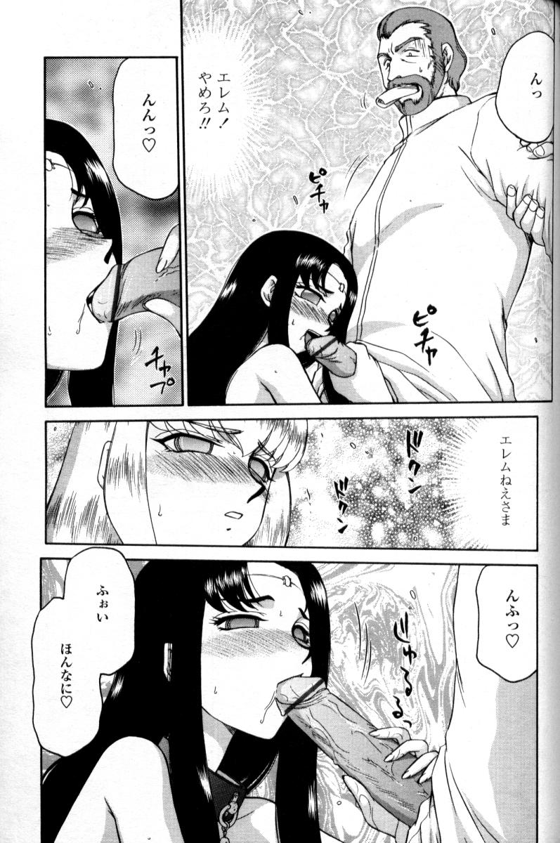 COMIC 天魔 2004年9月号