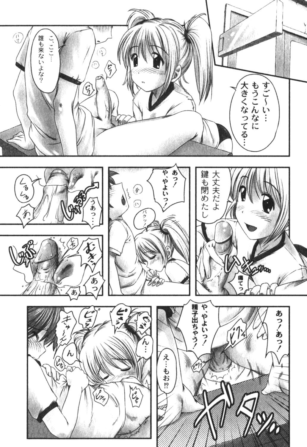 コミックムーグ2005-04