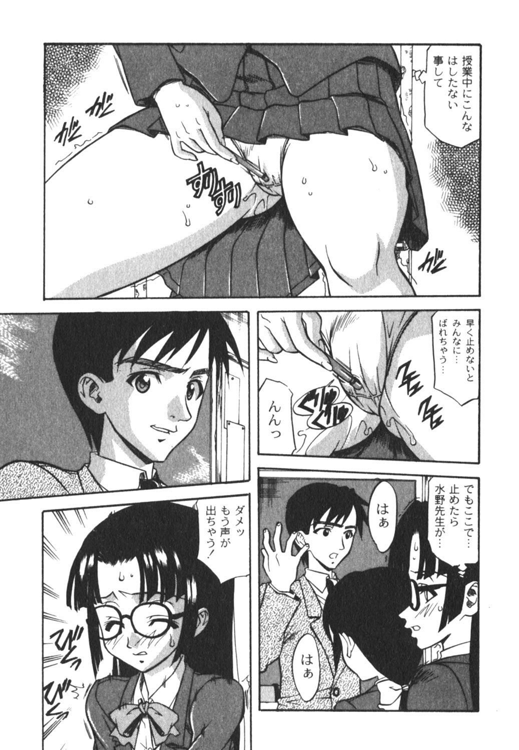 コミックムーグ2005-04