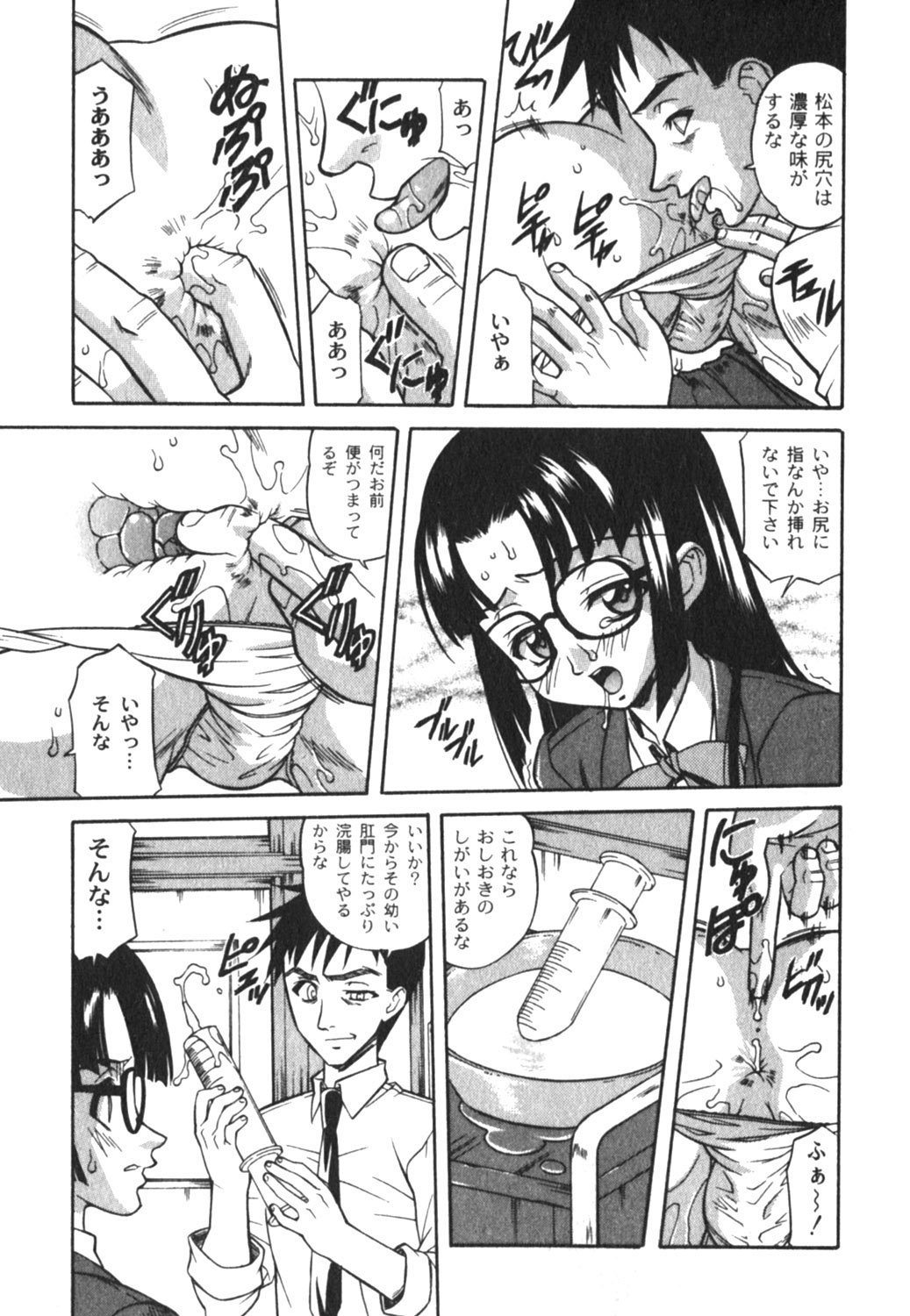 コミックムーグ2005-04