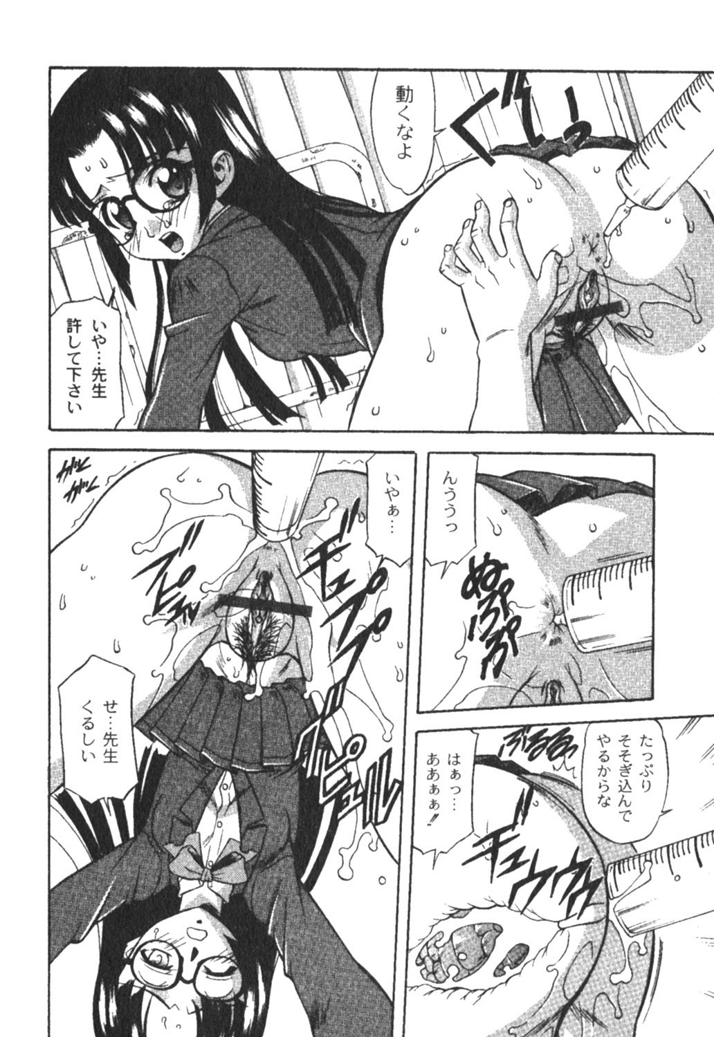 コミックムーグ2005-04