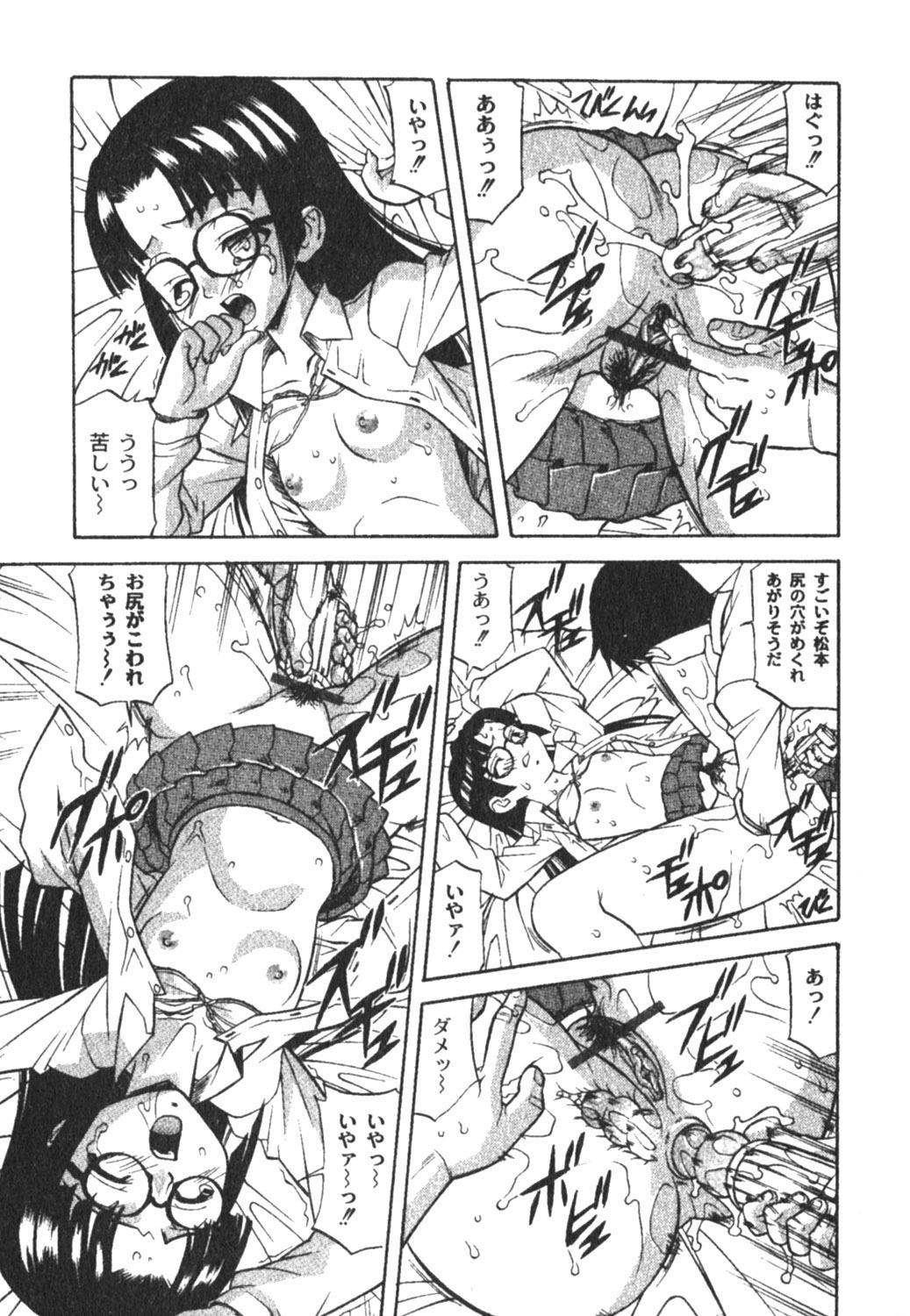 コミックムーグ2005-04