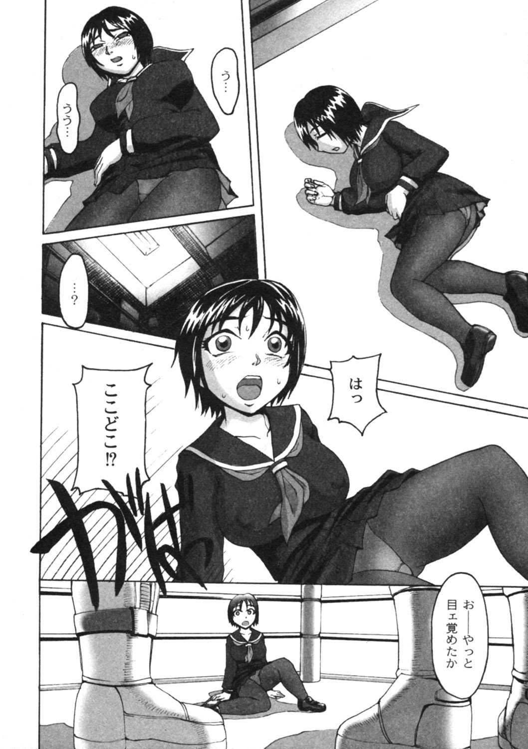 コミックムーグ2005-04