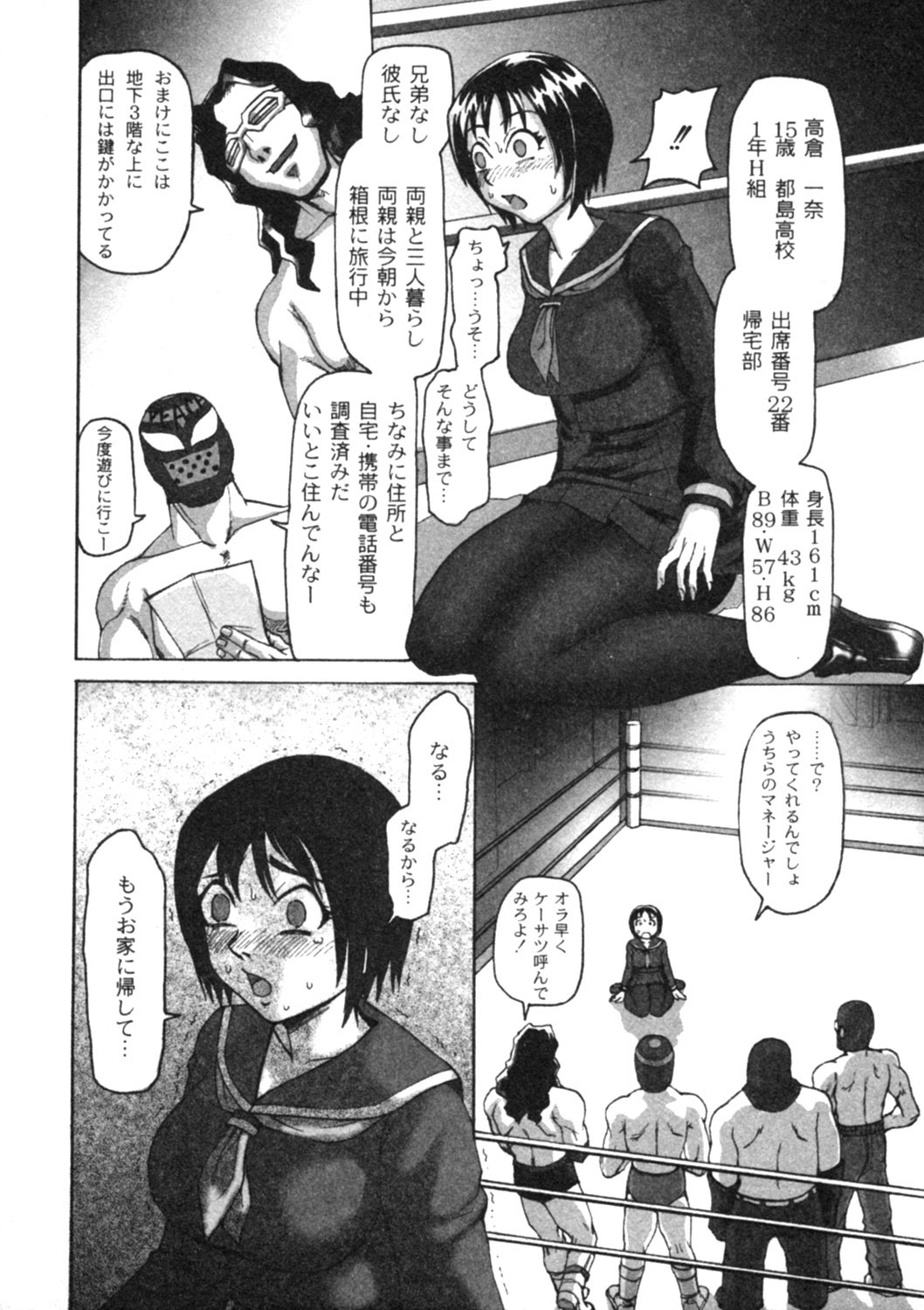 コミックムーグ2005-04