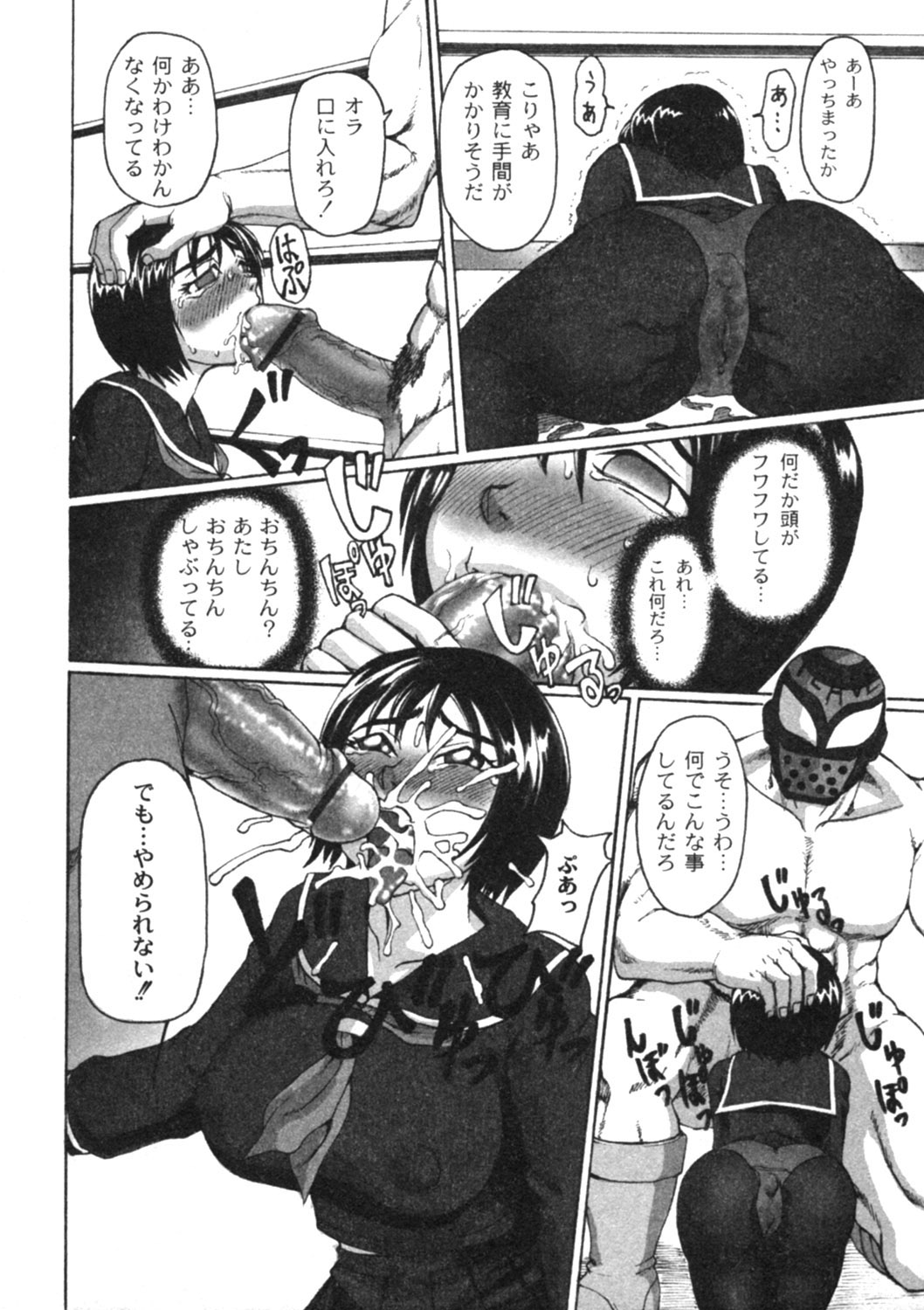 コミックムーグ2005-04