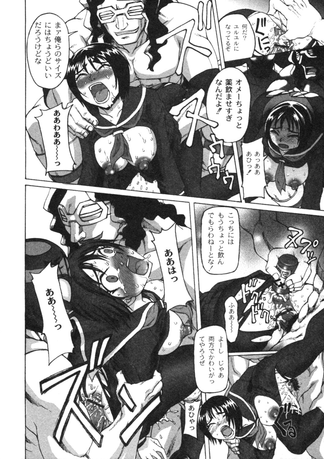 コミックムーグ2005-04