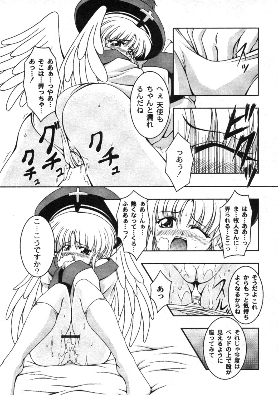 コミックムーグ2005-04