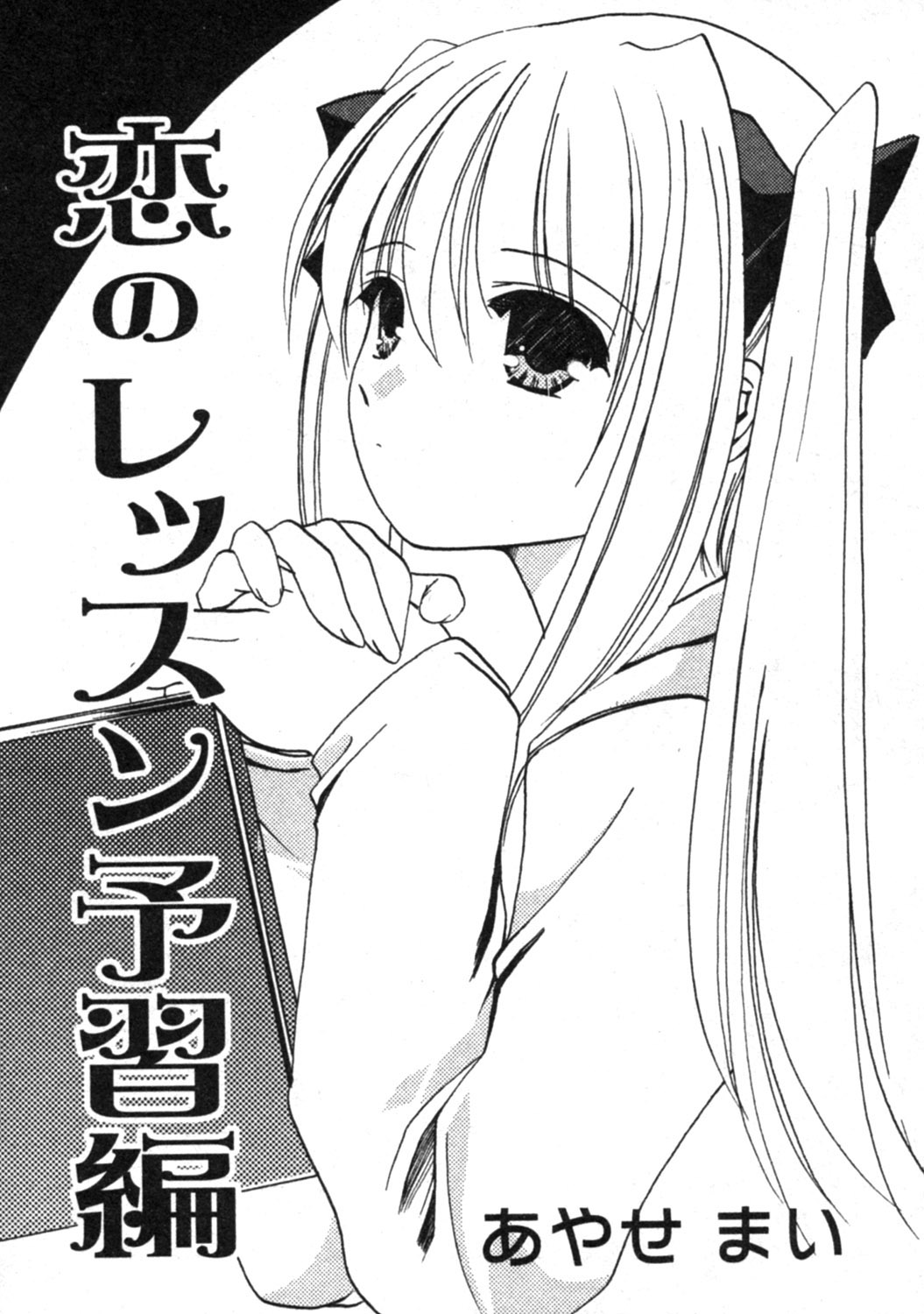 コミックムーグ2005-04