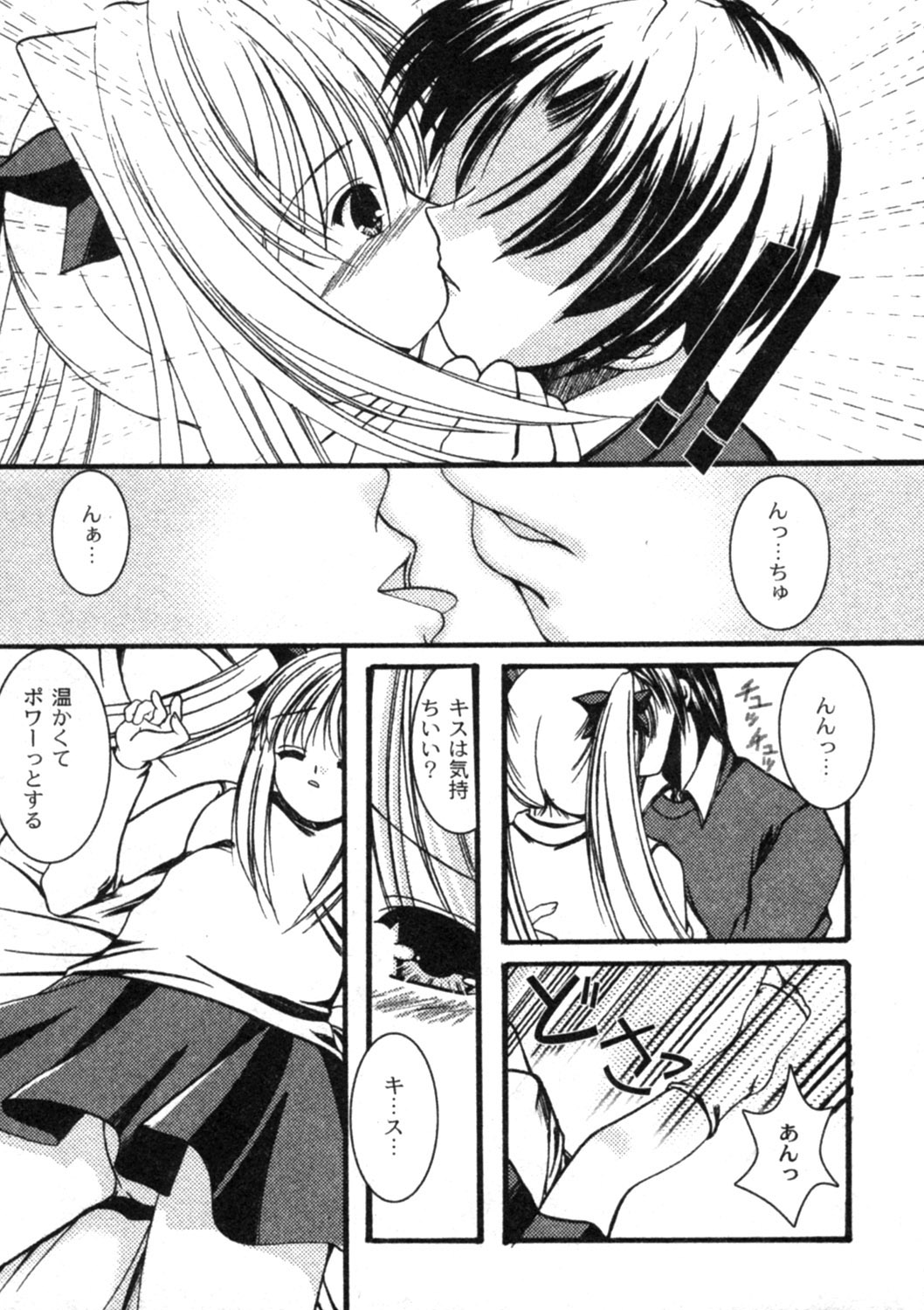 コミックムーグ2005-04