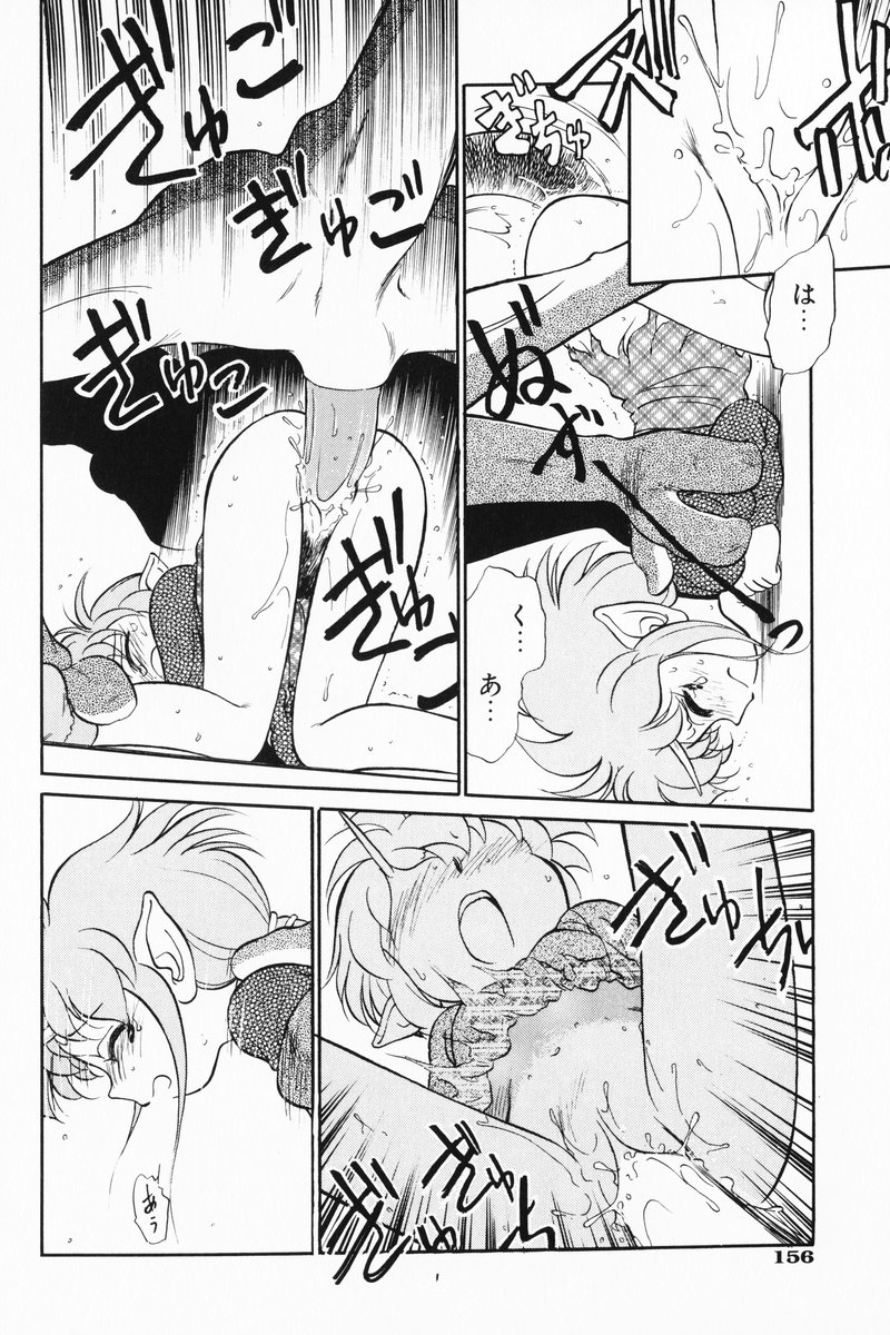 [魔訶不思議] あくまくまじっく 完全版 1