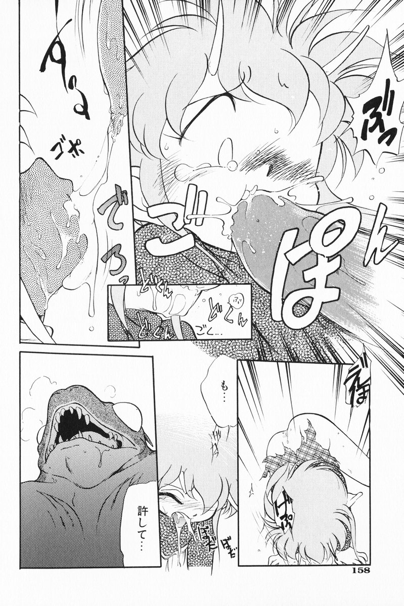 [魔訶不思議] あくまくまじっく 完全版 1