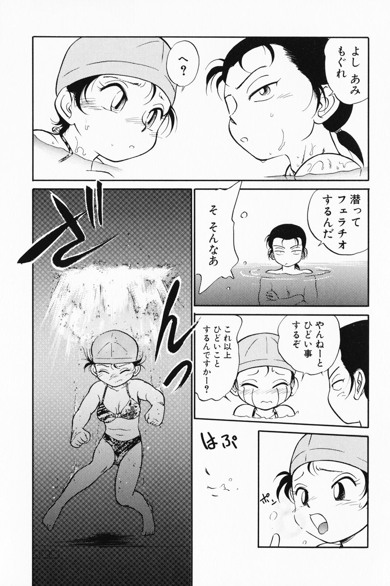 [魔訶不思議] あくまくまじっく 完全版 1