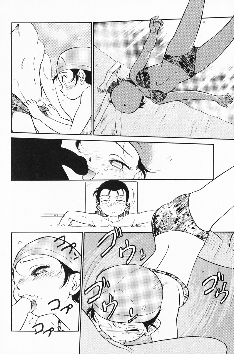 [魔訶不思議] あくまくまじっく 完全版 1