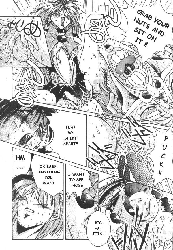 セーラーX3 [英語] [書き直し] [ローグ]