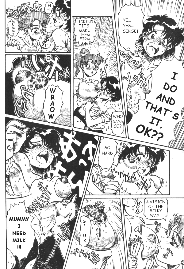 セーラーX3 [英語] [書き直し] [ローグ]