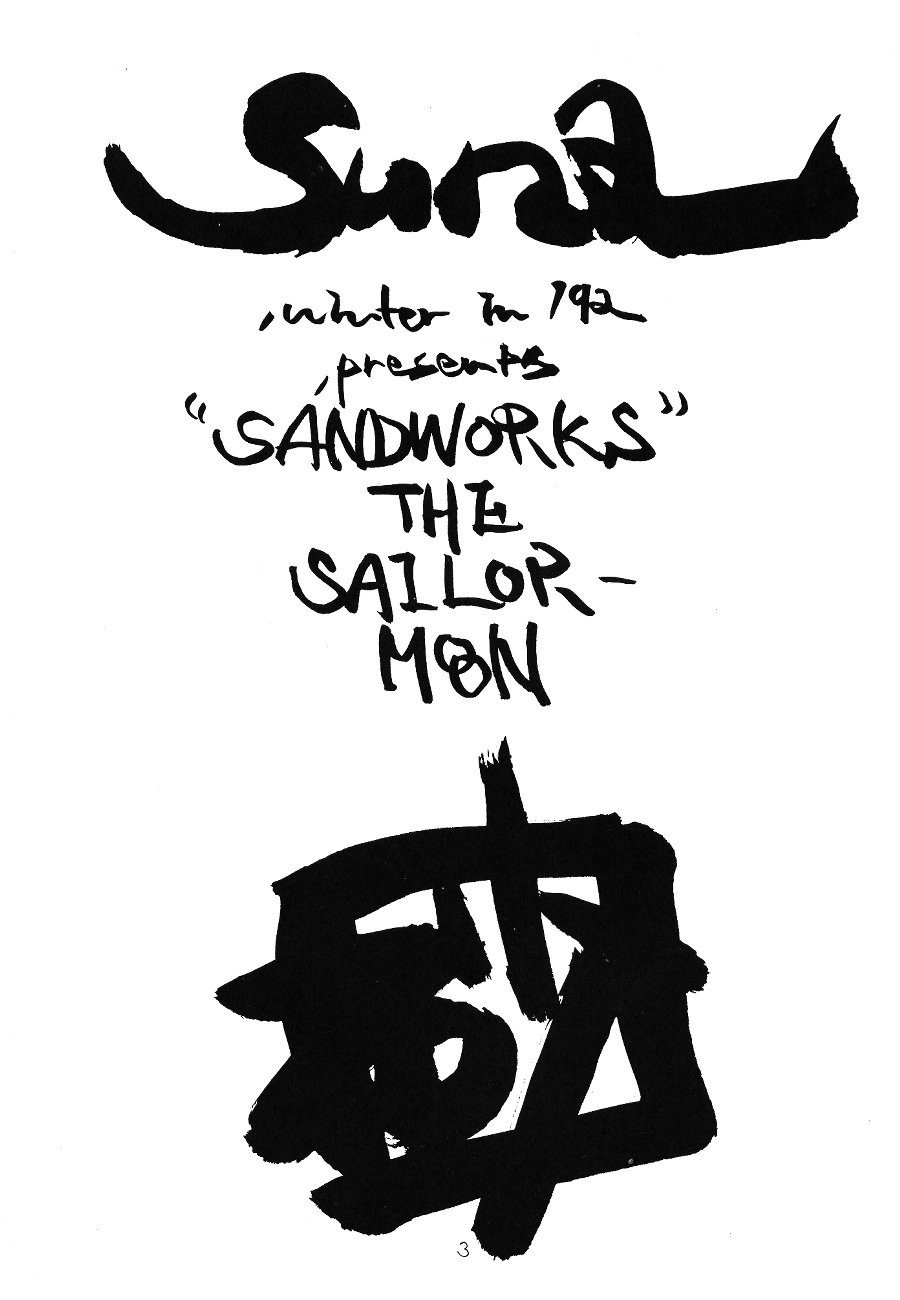 (C43) [砂細工 (砂)] SAILOR MOON! in SANDWORKS (美少女戦士セーラームーン)