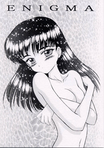 (Cレヴォ28) [BLACK DOG (黒犬獣)] ENIGMA (フリクリ)