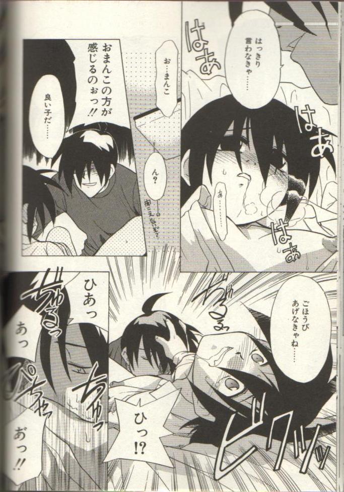 オネオパT