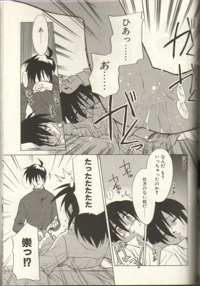 オネオパT