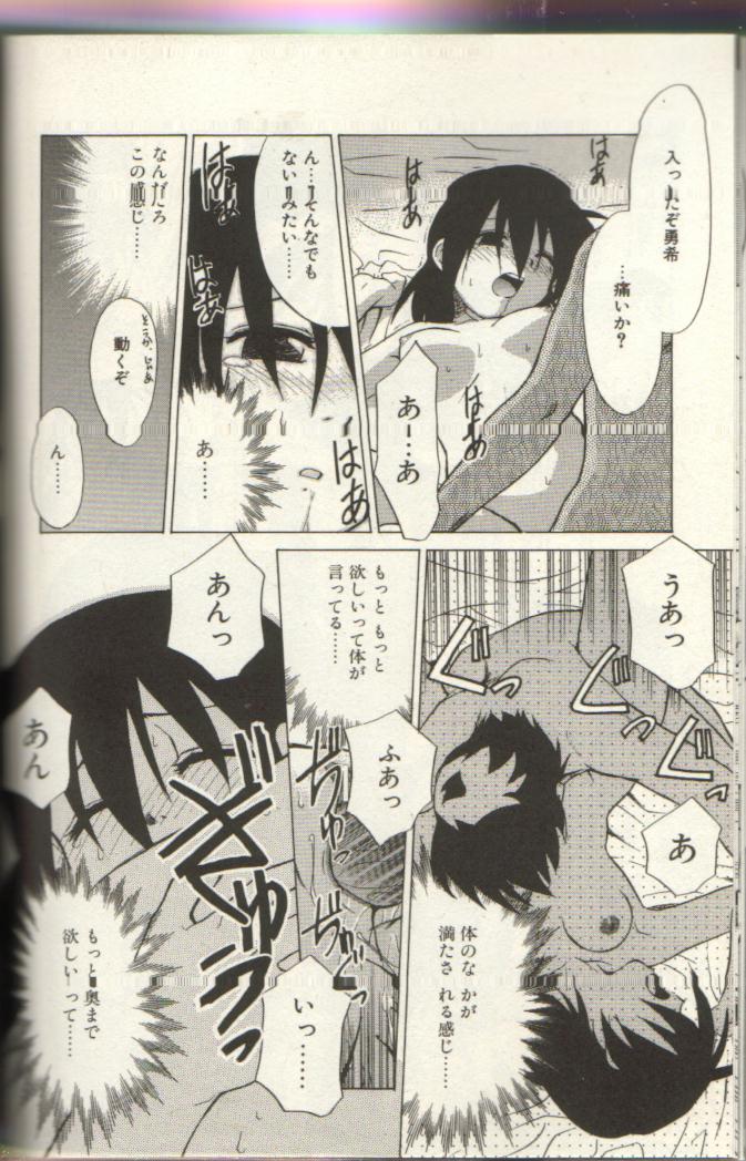 オネオパT