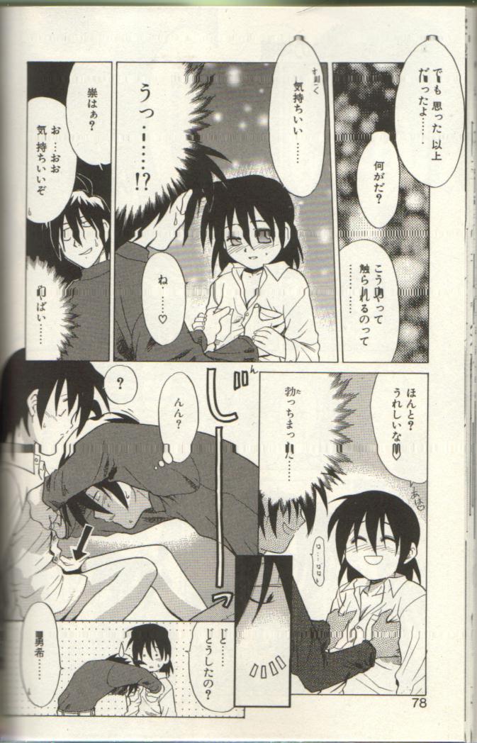 オネオパT