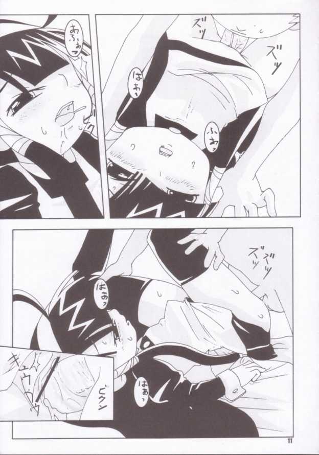 [悪性真性物] Super Star (るくるく)