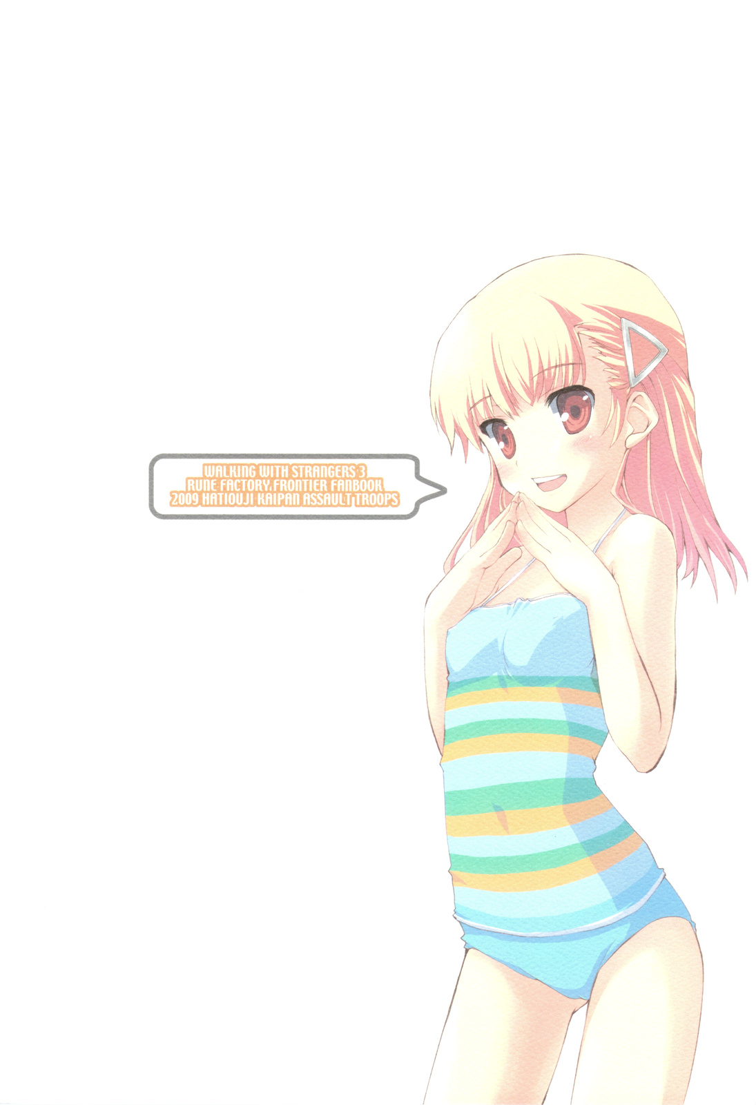 (COMIC1☆3) [八王子海パン突撃騎兵隊 (巻田佳春)] walking with strangers 3 (ルーンファクトリーフロンティア)