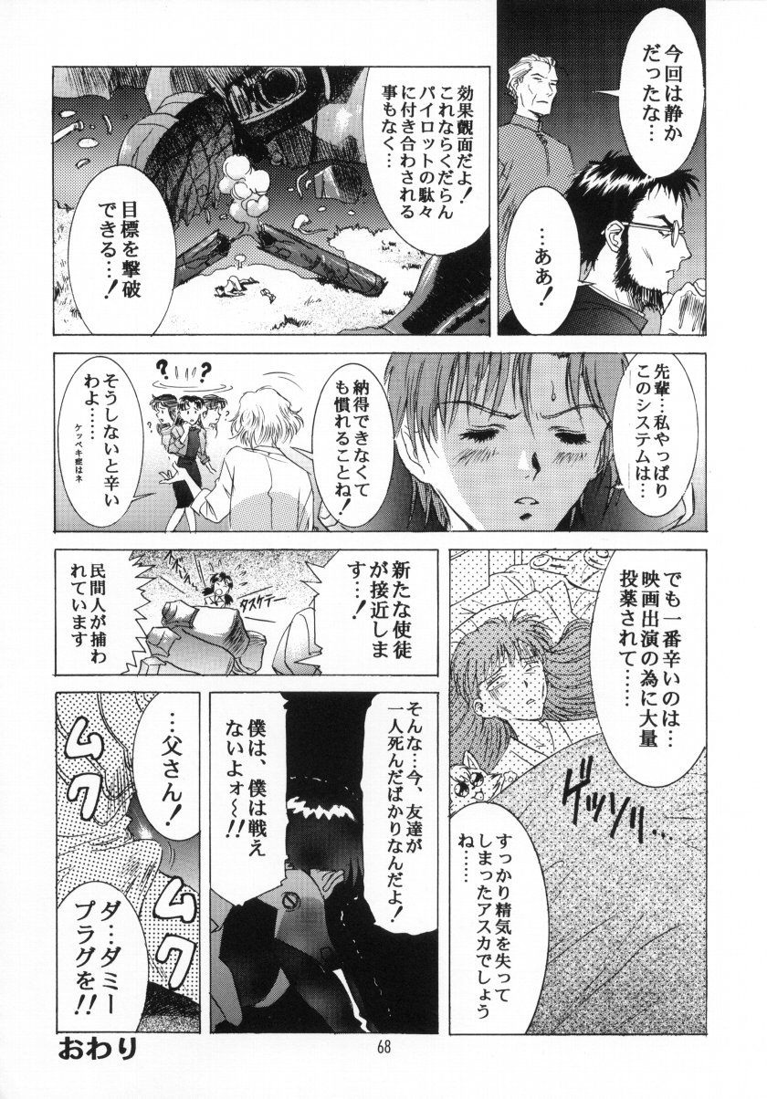 (C59) [片励会 (カラシマヒロユキ 、	かわらじま晃)] かわらじまワークス ディヴィジョン：2001 (よろず)