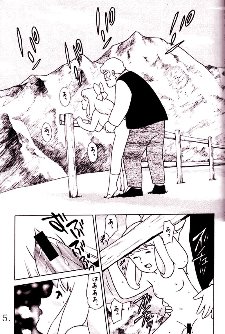 アルプスの少女ハイジ-宮崎ヘンタイ