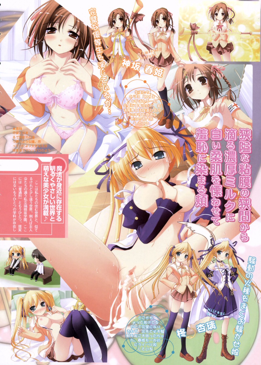 コミックメガストア 2005年11月号