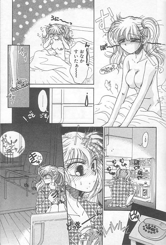 [ものぐさうるふ] デビルズ・タッチ