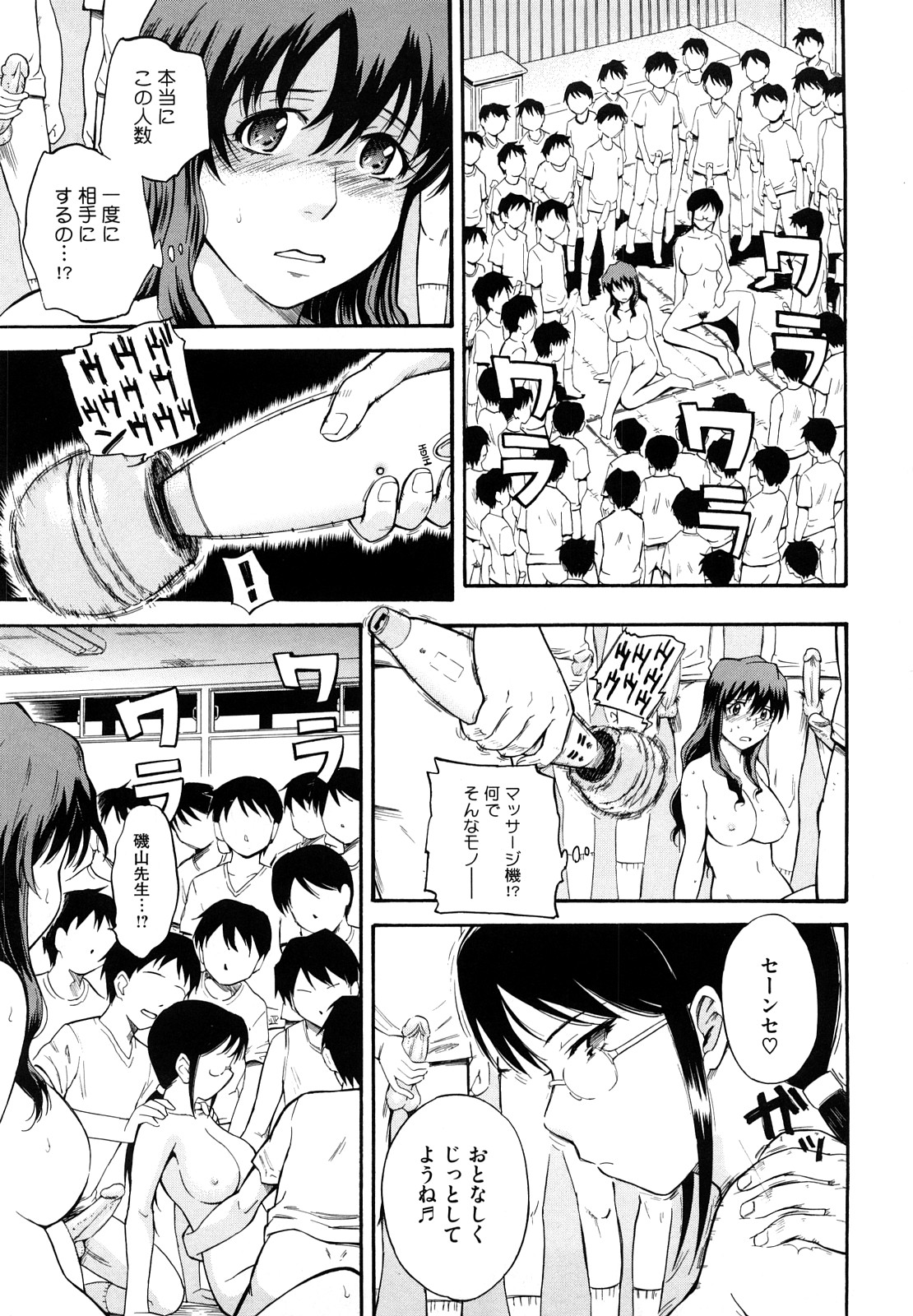 [月野定規] 痴情の女