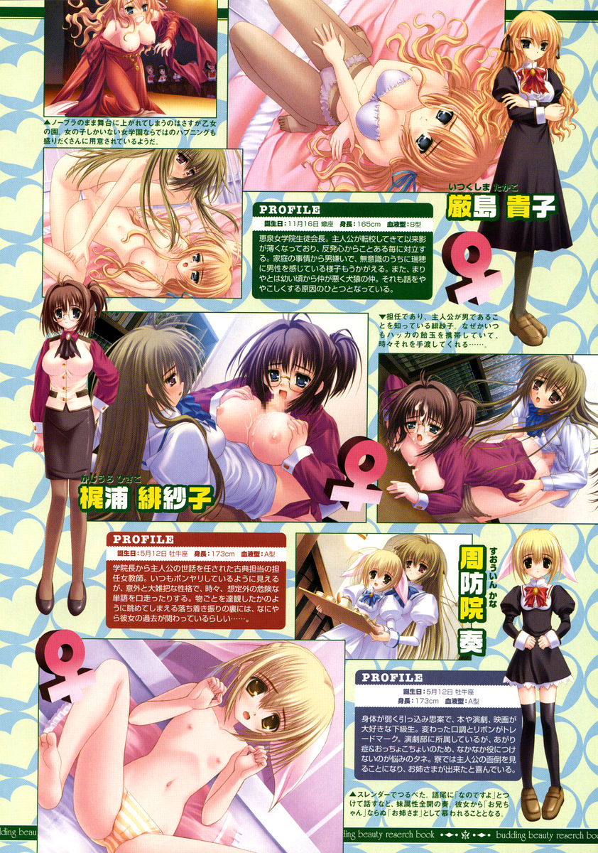 コミックメガストア 2005年4月号