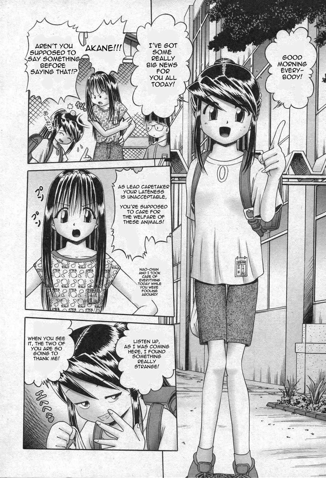 [某零] 秘蜜の花園 [英訳]