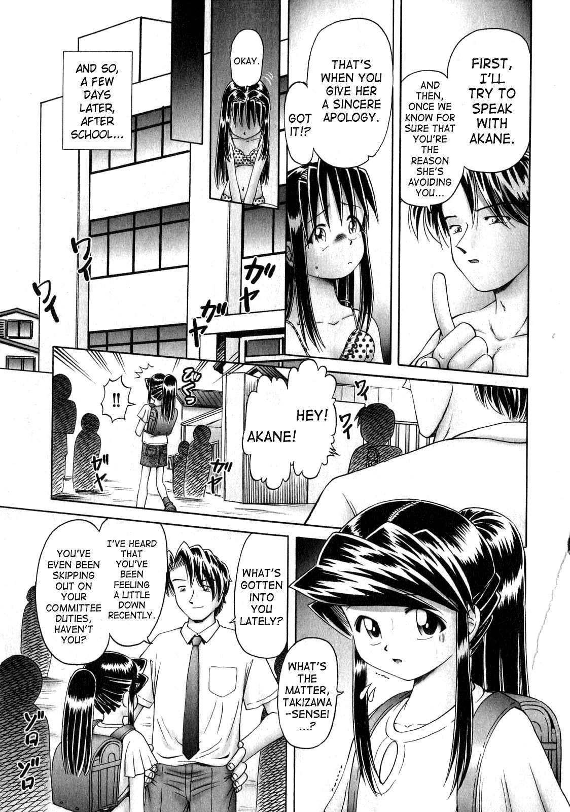 [某零] 秘蜜の花園 [英訳]