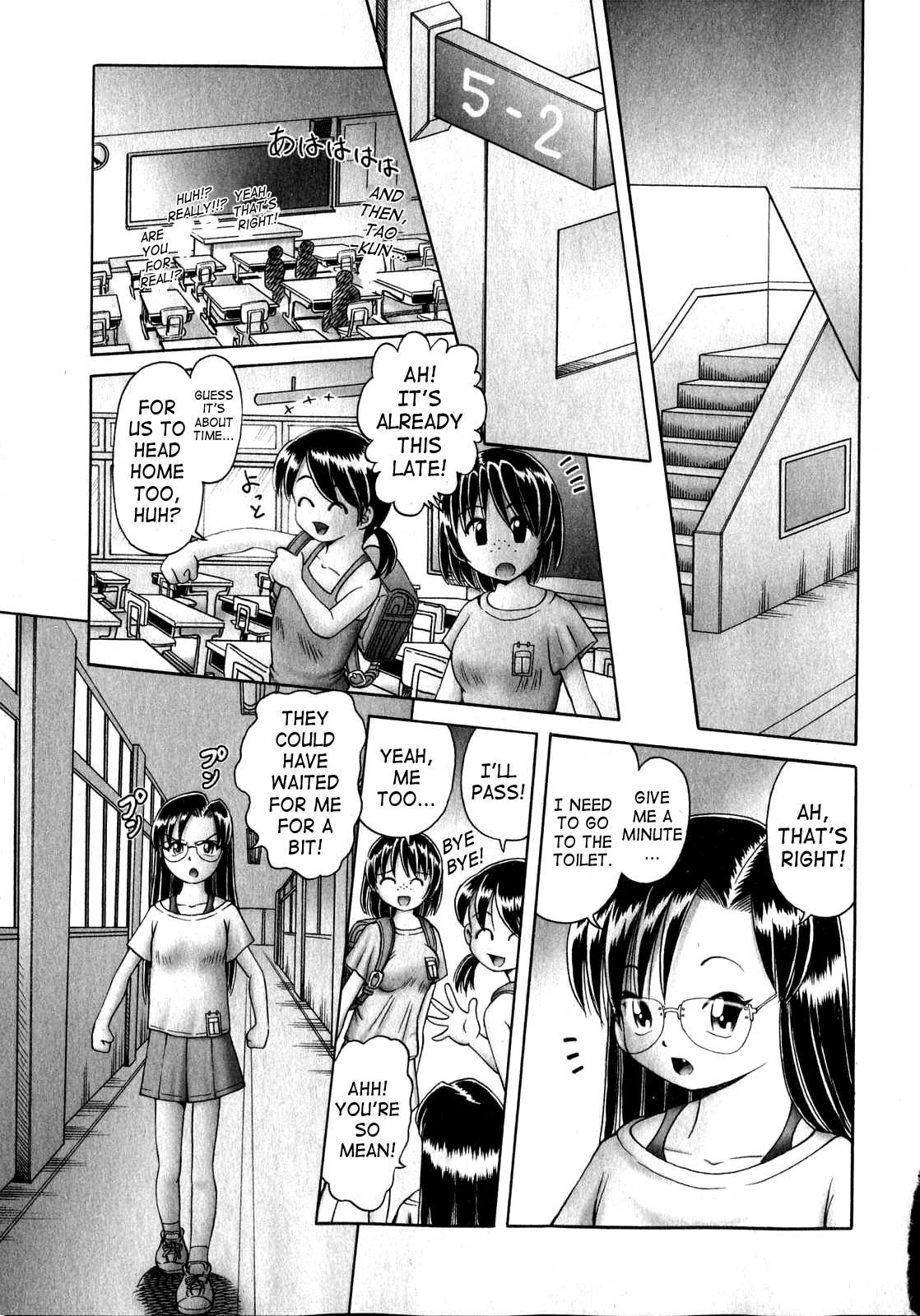 [某零] 秘蜜の花園 [英訳]