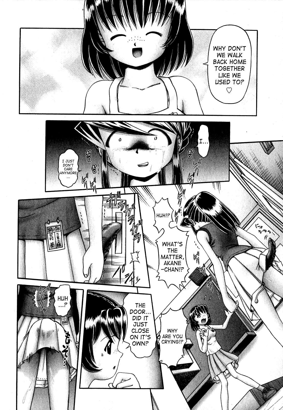 [某零] 秘蜜の花園 [英訳]