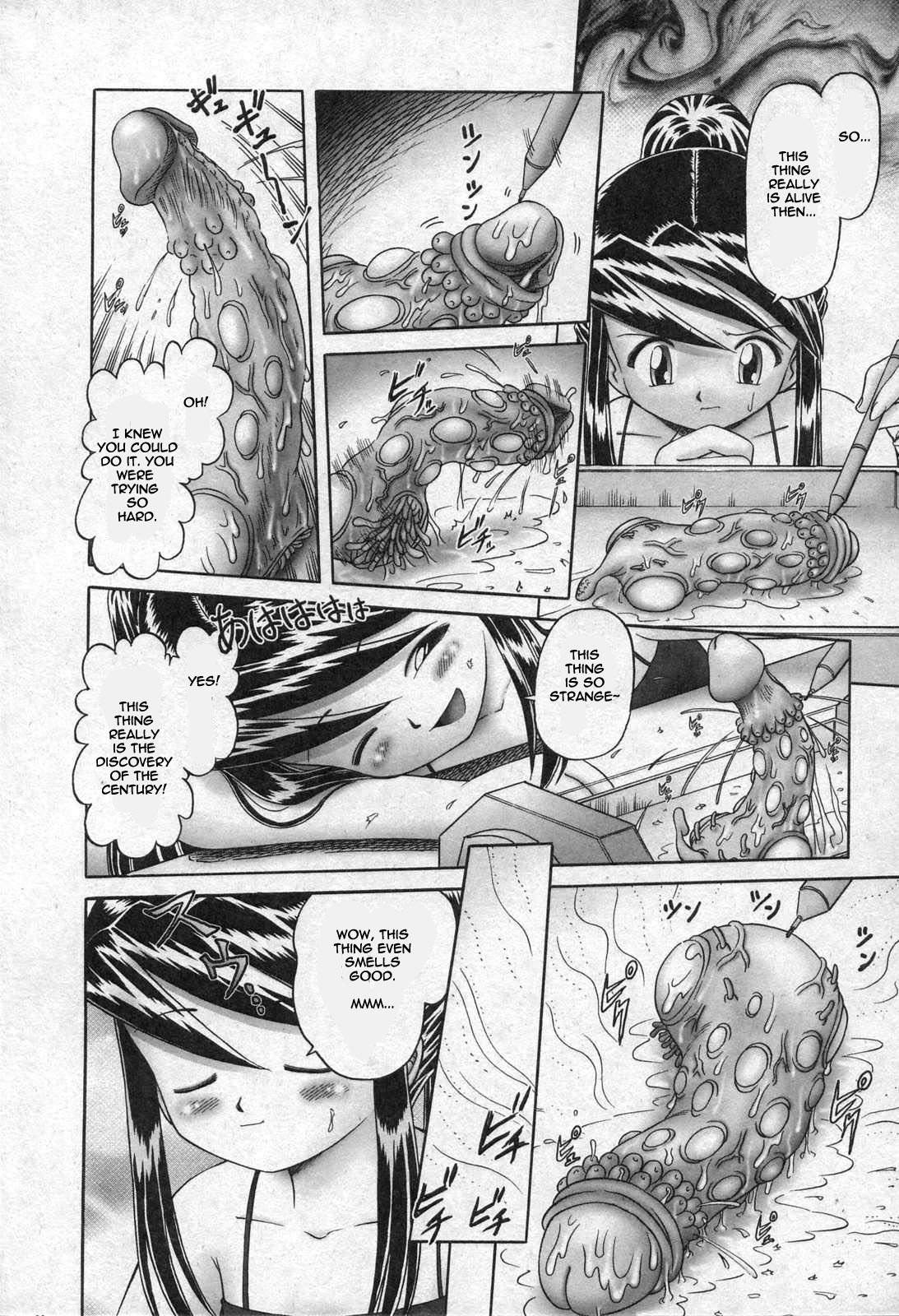 [某零] 秘蜜の花園 [英訳]