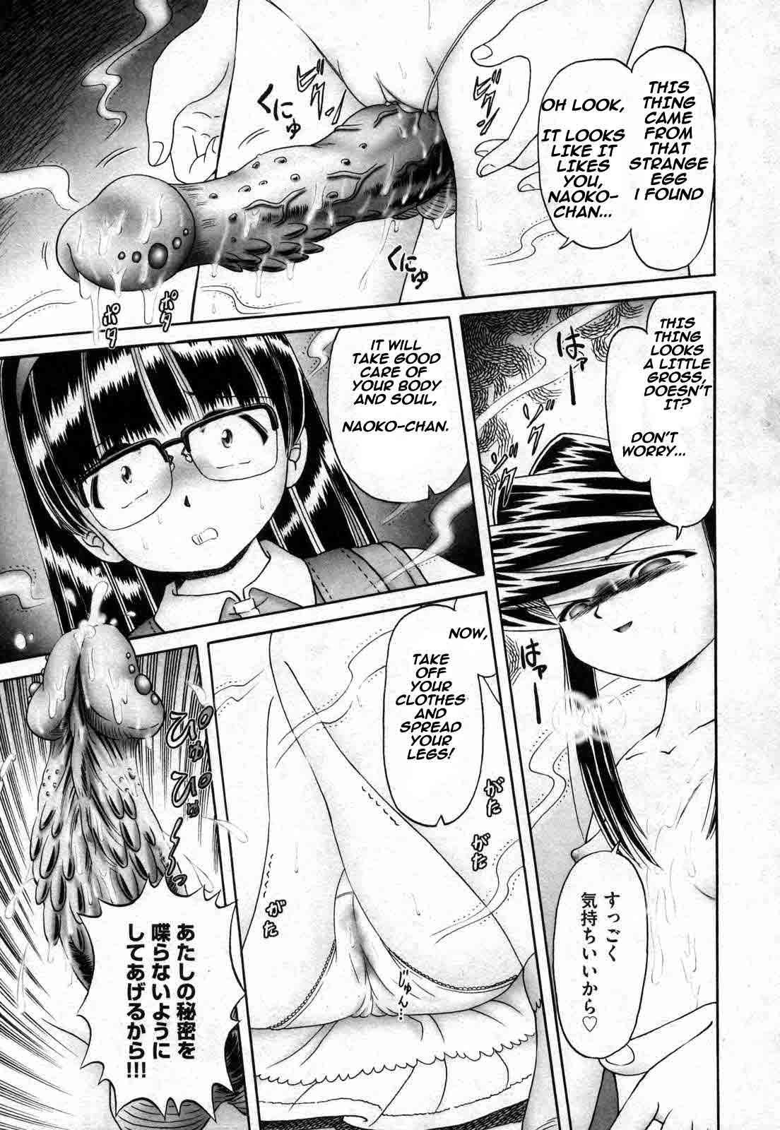 [某零] 秘蜜の花園 [英訳]
