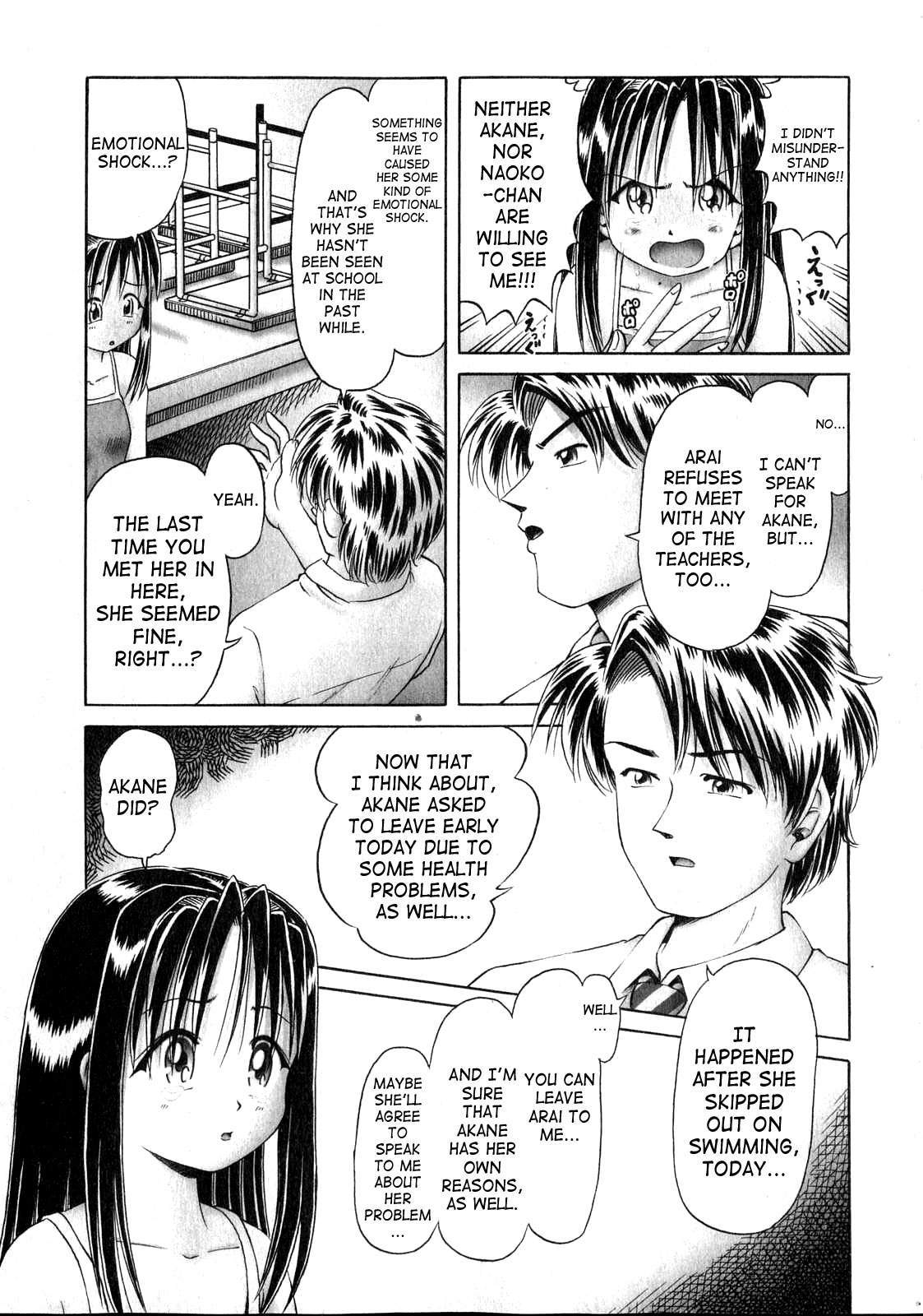[某零] 秘蜜の花園 [英訳]