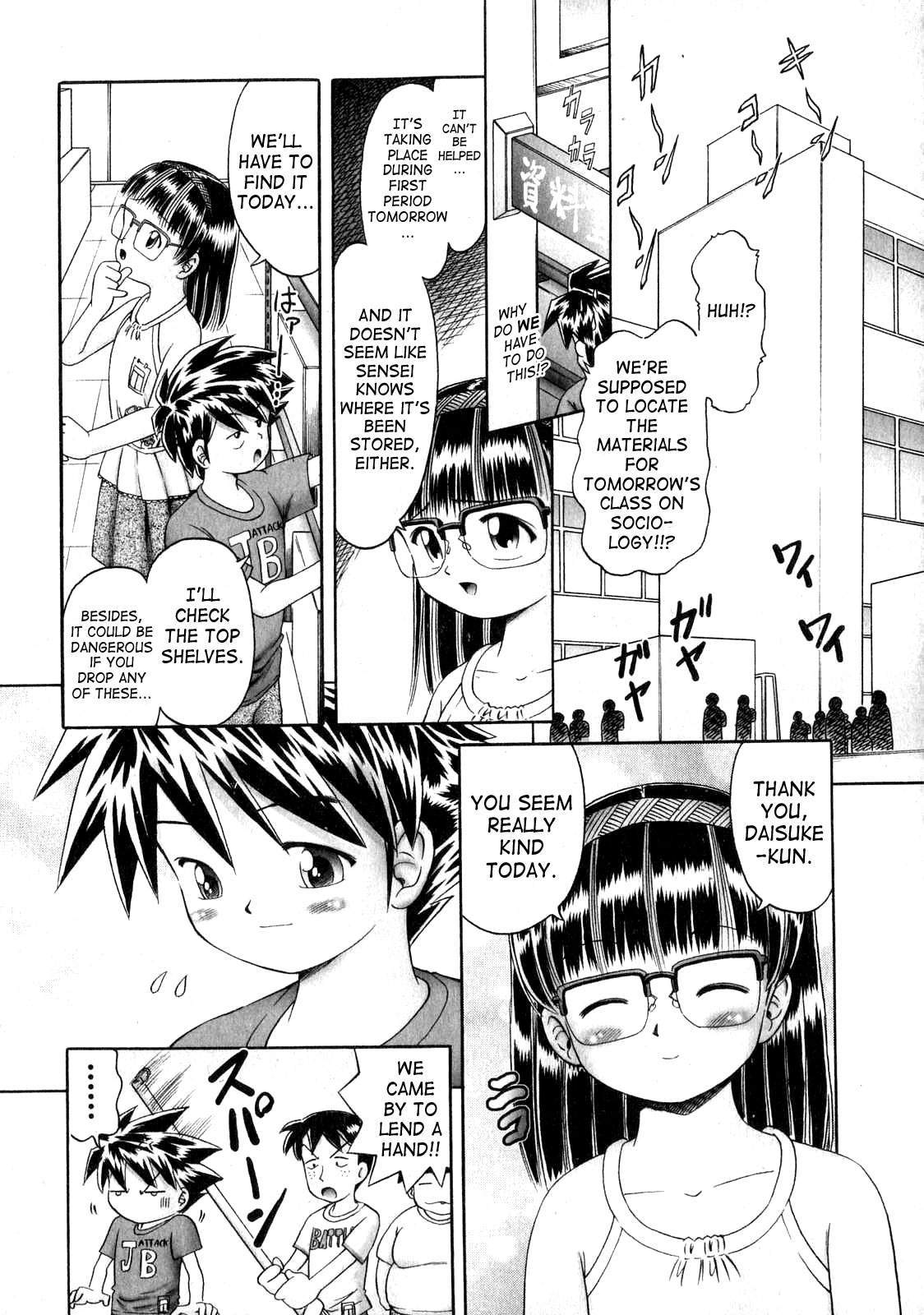 [某零] 秘蜜の花園 [英訳]