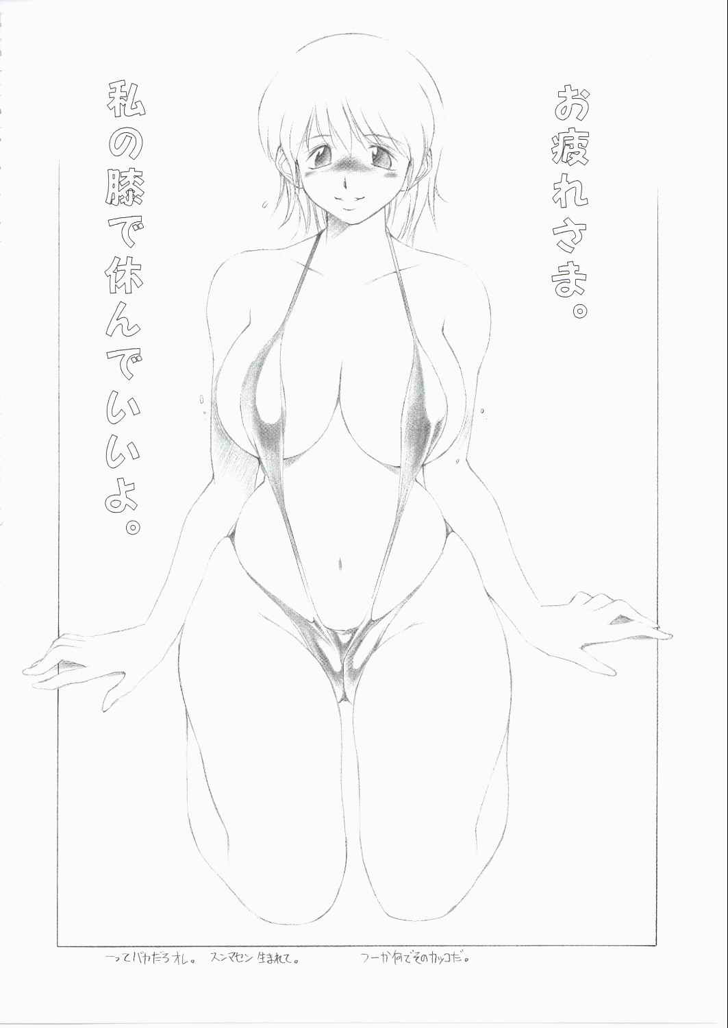 (C62) [TIMEST (時坂夢戲)] フタみせ FUTANARI-MISEAI (デッド・オア・アライブ)