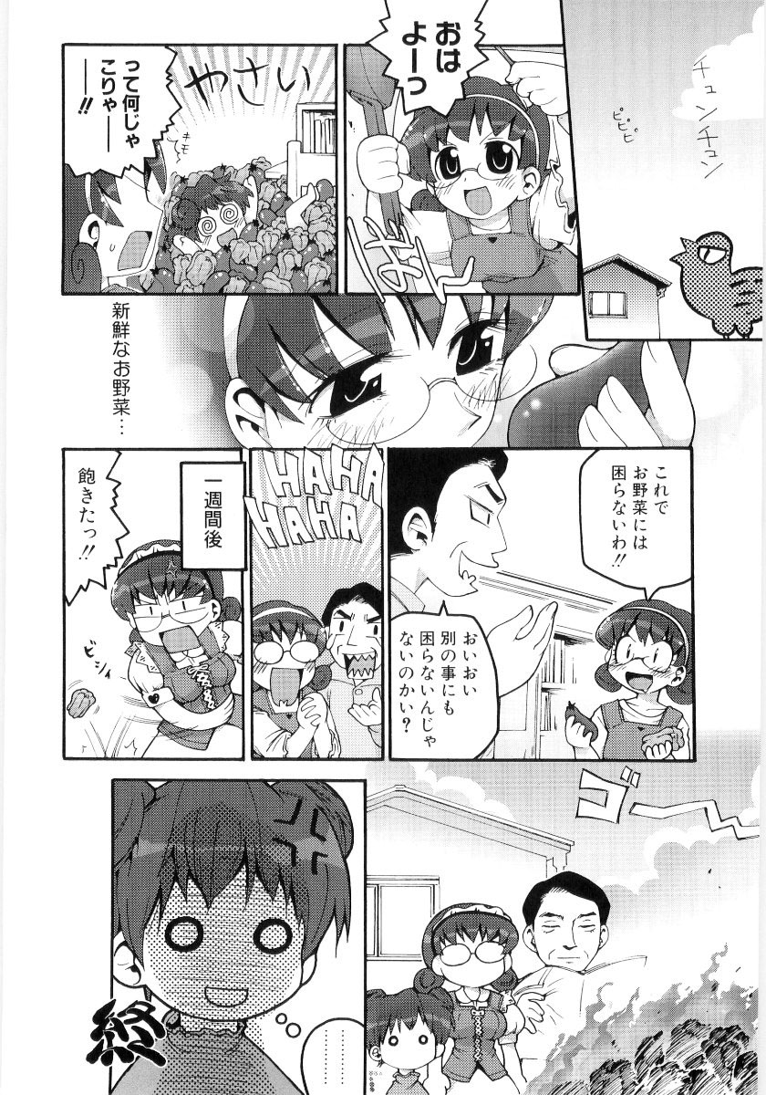 [ガビョ布] 女の子など募集中