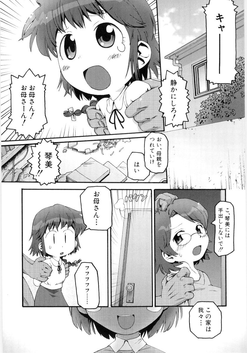 [ガビョ布] 女の子など募集中