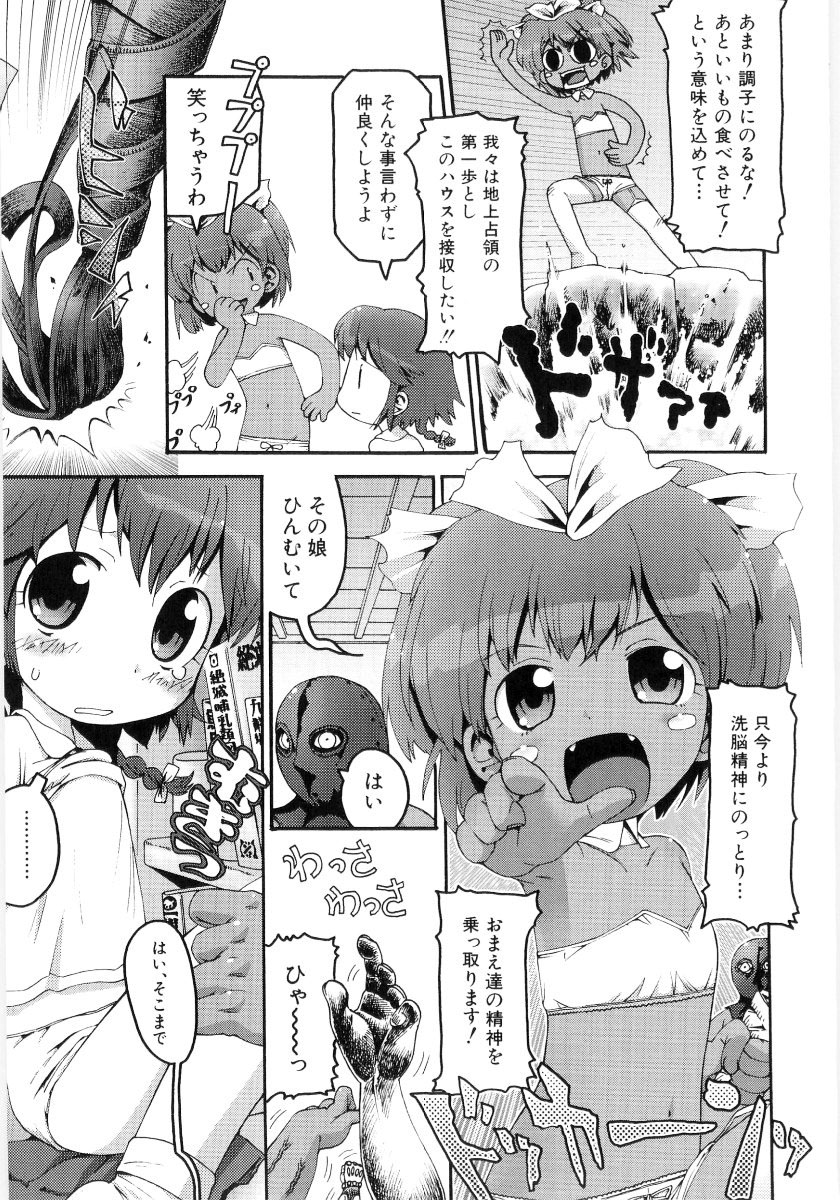 [ガビョ布] 女の子など募集中