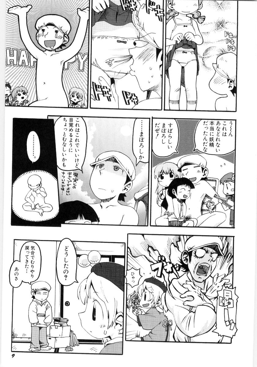 [ガビョ布] 女の子など募集中